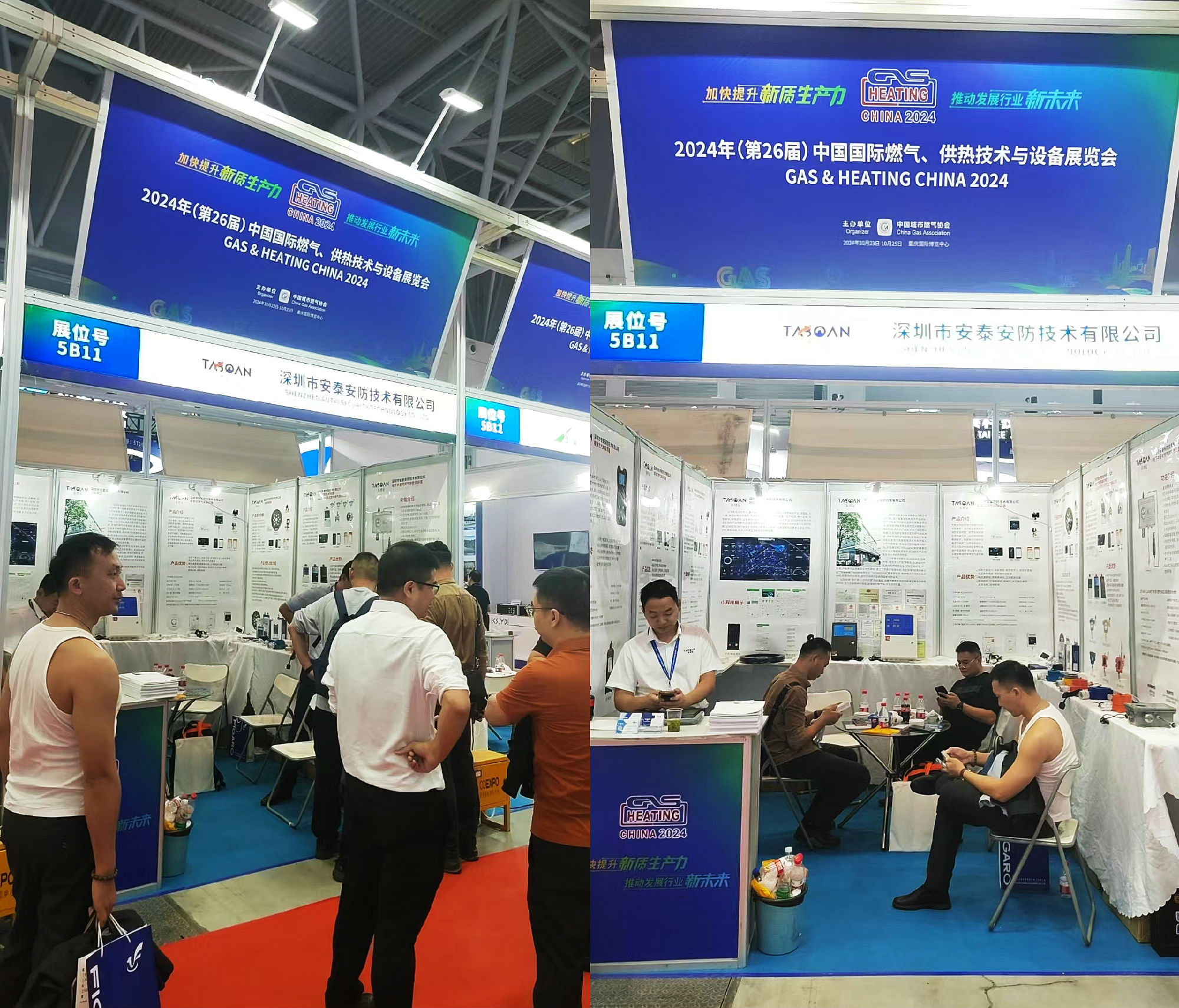 2024年重慶國(guó)際燃?xì)庹褂[會(huì)完美落幕