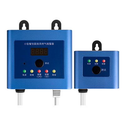 家用和小型餐飲廚房用燃?xì)鈭?bào)警器320