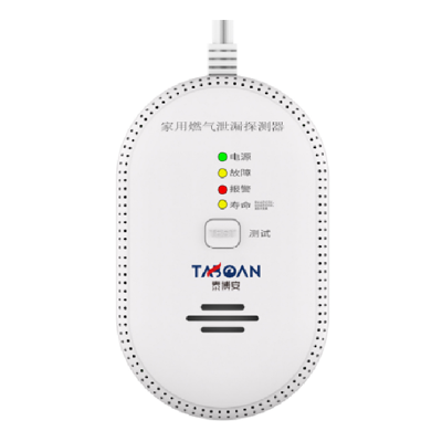 家用可燃氣體探測器JT-AG-311B 