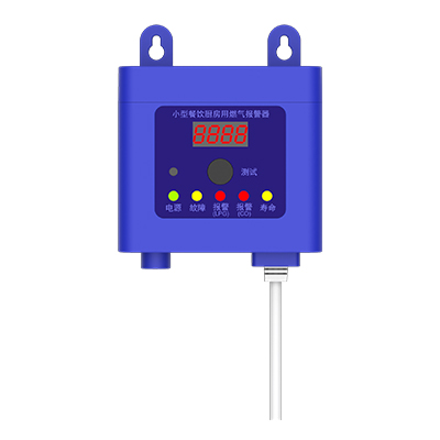 家用和小型餐飲廚房用燃?xì)鈭?bào)警器321