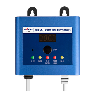 家用和小型餐飲廚房用燃?xì)鈭?bào)警器320主體